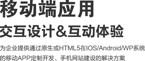 深圳網(wǎng)頁設(shè)計|深圳網(wǎng)站開發(fā)|深圳網(wǎng)站制作|深圳網(wǎng)站設(shè)計|深圳營銷型網(wǎng)站建設(shè)|深圳網(wǎng)頁設(shè)計公司|深圳網(wǎng)站制作公司